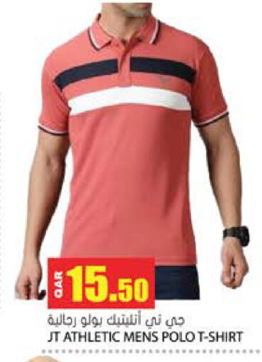 available at جراند هايبرماركت in قطر - الريان