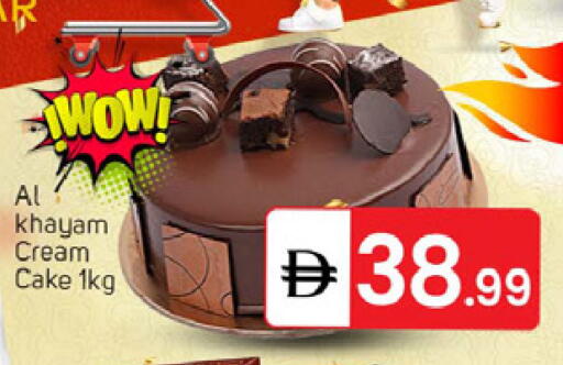 available at TALAL MARKET in UAE - Dubai