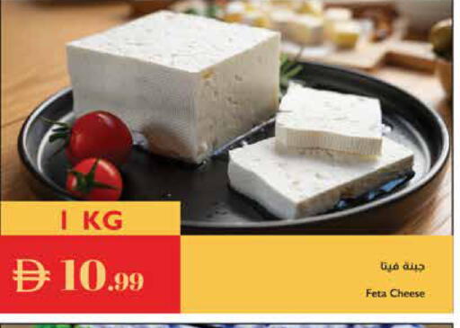 available at إسطنبول سوبرماركت in الإمارات العربية المتحدة , الامارات - دبي