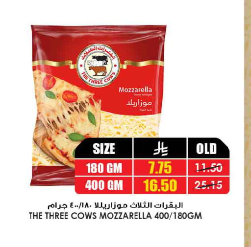 available at Prime Supermarket in KSA, Saudi Arabia, Saudi - Al-Kharj