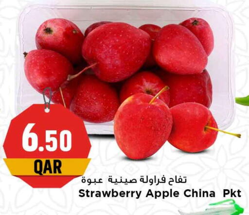 Strawberry Apple available at Marza Hypermarket in Qatar - Al Rayyan