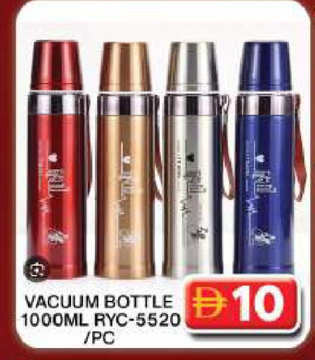 available at Grand Hyper Market in UAE - Dubai