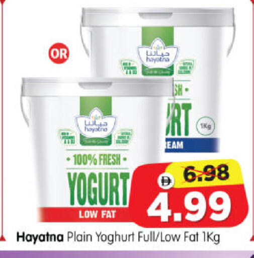 available at Al Madina Hypermarket in UAE - Abu Dhabi