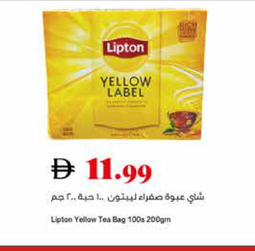 available at تروليز سوبرماركت in الإمارات العربية المتحدة , الامارات - دبي