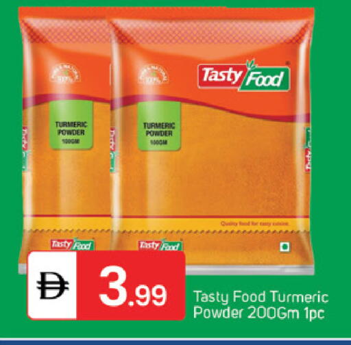 Turmeric available at TALAL MARKET in UAE - Sharjah / Ajman