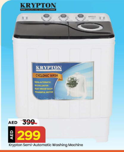 available at مارك & سيف in الإمارات العربية المتحدة , الامارات - الشارقة / عجمان