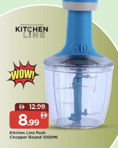 available at Mark & Save in UAE - Abu Dhabi