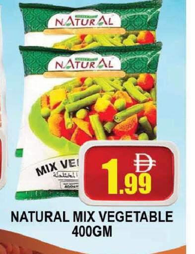 available at المدينة in الإمارات العربية المتحدة , الامارات - دبي