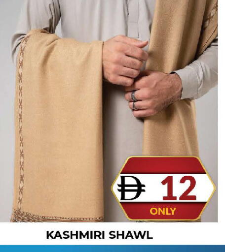 available at المدينة in الإمارات العربية المتحدة , الامارات - دبي