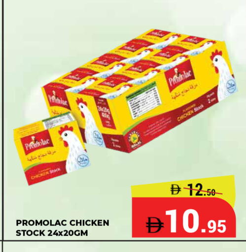 available at Kerala Hypermarket in UAE - Ras al Khaimah