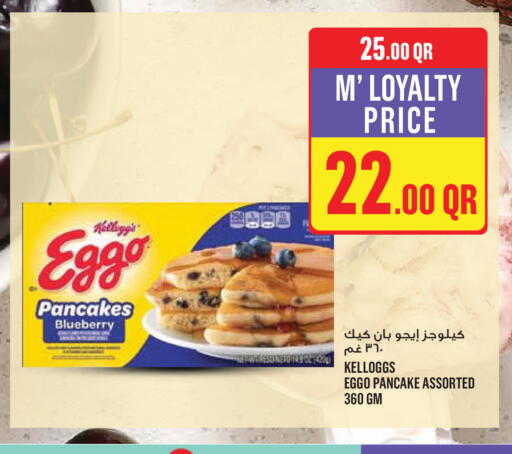 Blueberry BlueBerry available at Monoprix in Qatar - Al Shamal