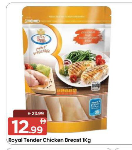 available at مارك & سيف in الإمارات العربية المتحدة , الامارات - الشارقة / عجمان