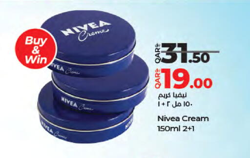 available at لولو هايبرماركت in قطر - الوكرة