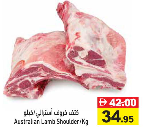 available at أسواق رامز in الإمارات العربية المتحدة , الامارات - رَأْس ٱلْخَيْمَة