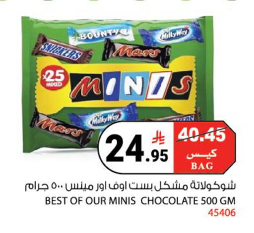 available at House Care in KSA, Saudi Arabia, Saudi - Mecca