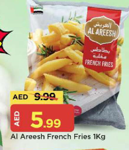 available at Mark & Save in UAE - Abu Dhabi
