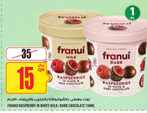 Raspberry available at Al Meera in Qatar - Al Wakra