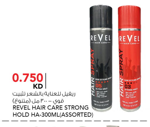 available at النصر هايبر ماركت in الكويت - محافظة الجهراء