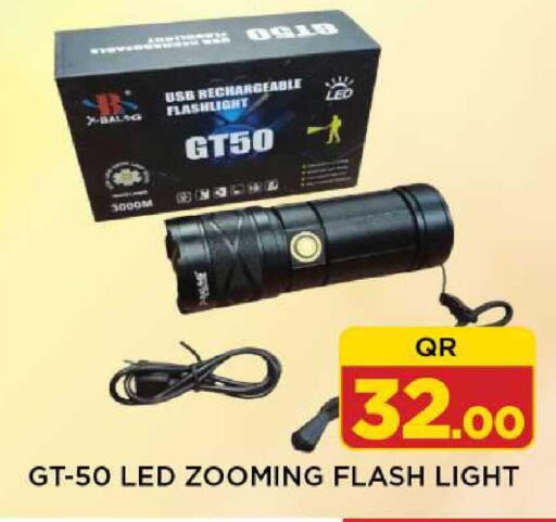 available at Shop n Smile Hypermarket in Qatar - Al Rayyan