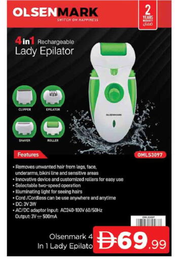 available at المدينة in الإمارات العربية المتحدة , الامارات - دبي