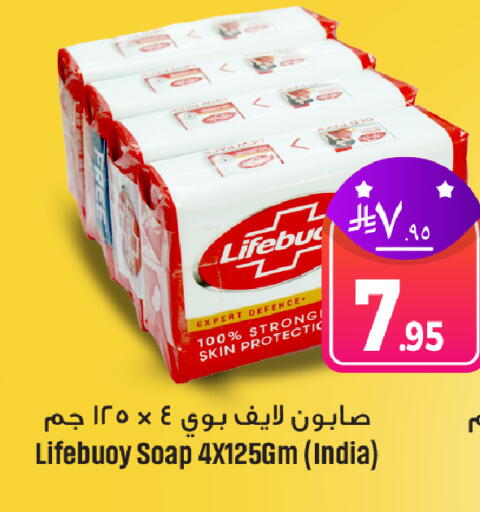 available at We One Shopping Center in KSA, Saudi Arabia, Saudi - Al Khobar