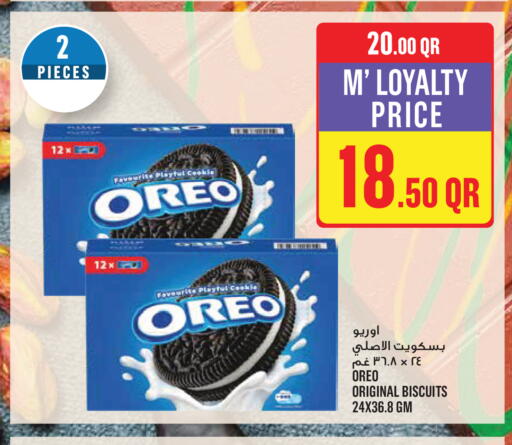 available at Monoprix in Qatar - Al-Shahaniya