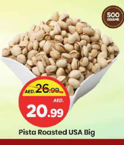 available at مارك & سيف in الإمارات العربية المتحدة , الامارات - الشارقة / عجمان