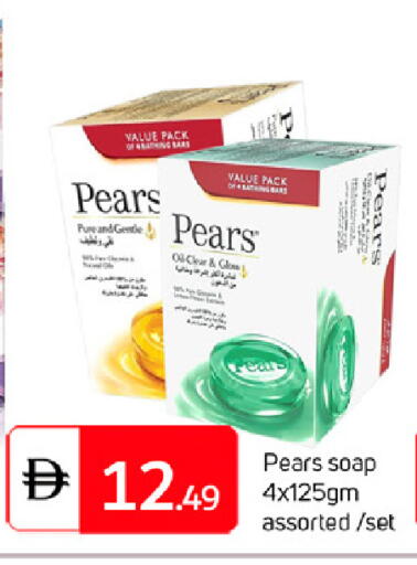 available at TALAL MARKET in UAE - Dubai