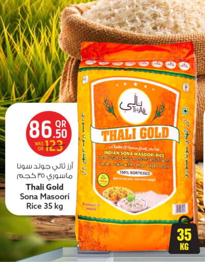 available at Safari Hypermarket in Qatar - Al Daayen