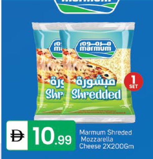 available at TALAL MARKET in UAE - Sharjah / Ajman