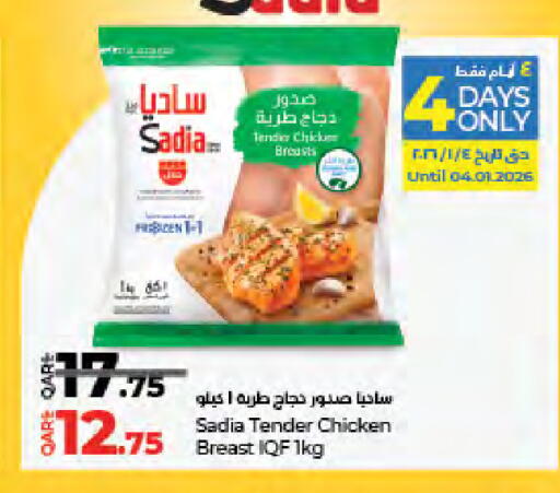 available at LuLu Hypermarket in Qatar - Al Shamal