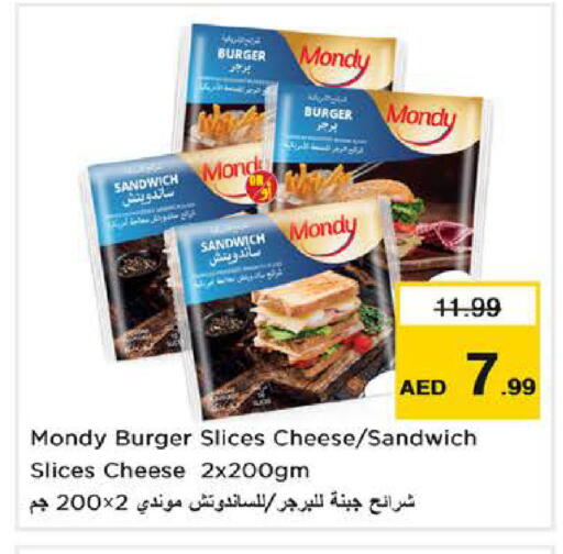 available at Nesto Hypermarket in UAE - Abu Dhabi