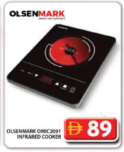 available at جراند هايبر ماركت in الإمارات العربية المتحدة , الامارات - دبي