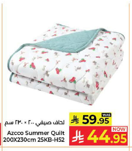 available at Kabayan Hypermarket in KSA, Saudi Arabia, Saudi - Jeddah