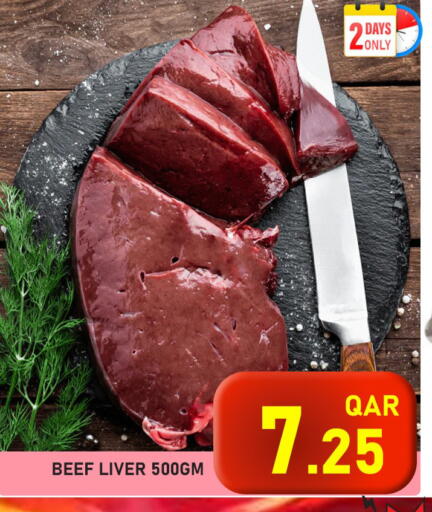 available at Passion Hypermarket in Qatar - Doha