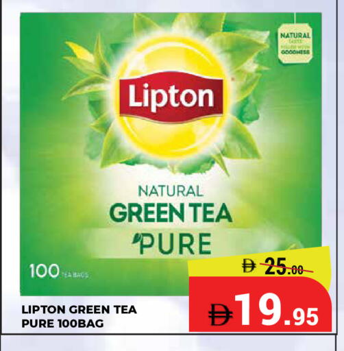 available at Kerala Hypermarket in UAE - Ras al Khaimah