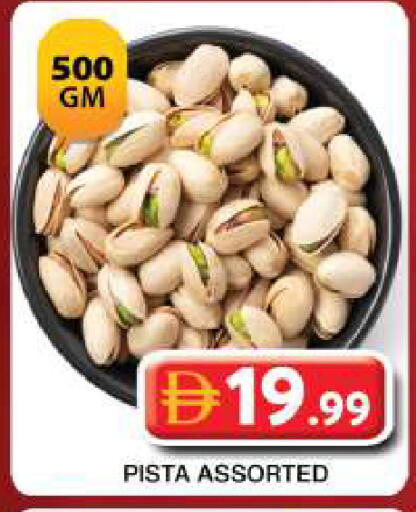 available at Grand Hyper Market in UAE - Dubai