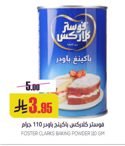 available at Sapt in KSA, Saudi Arabia, Saudi - Buraidah