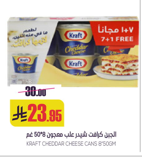 available at Sapt in KSA, Saudi Arabia, Saudi - Buraidah