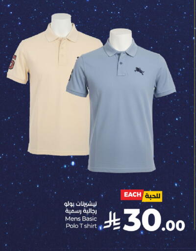 available at LULU Hypermarket in KSA, Saudi Arabia, Saudi - Al-Kharj