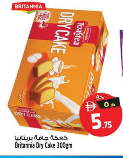 available at Safari Hypermarket  in UAE - Dubai