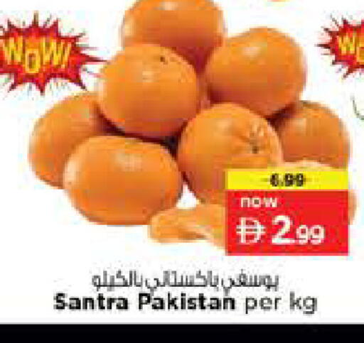 from Pakistan available at نستو هايبرماركت in الإمارات العربية المتحدة , الامارات - دبي