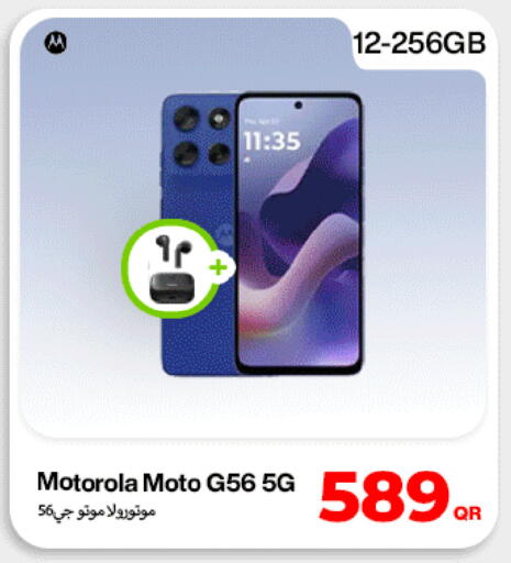 available at Miracle Phones in Qatar - Umm Salal