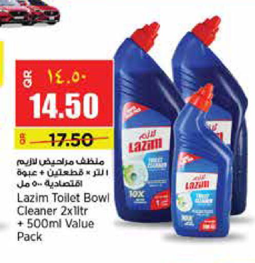 available at New Indian Supermarket in Qatar - Al Shamal