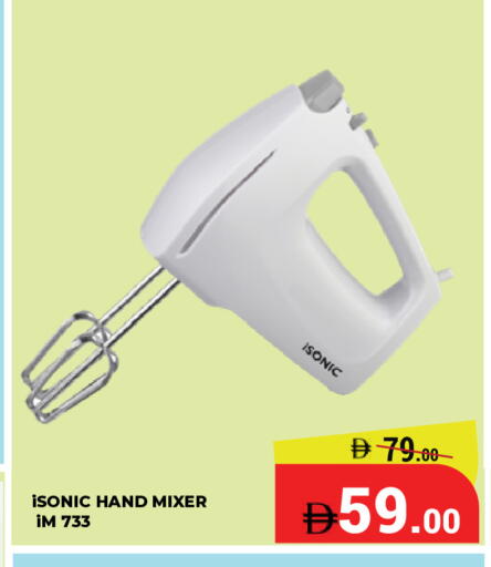 available at كيرالا هايبرماركت in الإمارات العربية المتحدة , الامارات - رَأْس ٱلْخَيْمَة