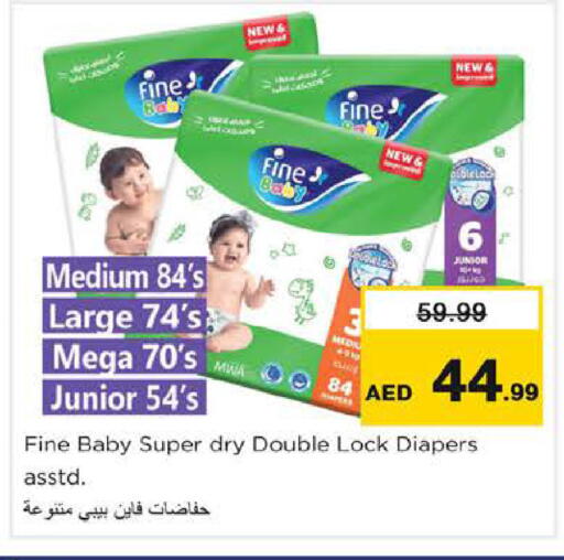 available at نستو هايبرماركت in الإمارات العربية المتحدة , الامارات - دبي