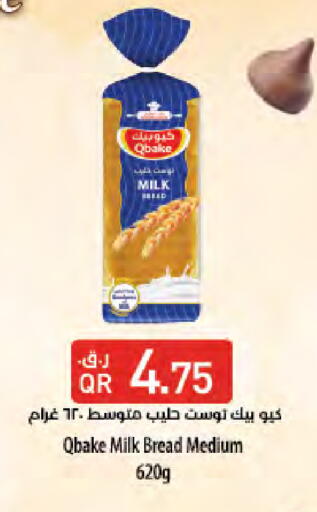 available at LuLu Hypermarket in Qatar - Al Khor