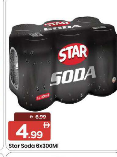 available at Mark & Save in UAE - Sharjah / Ajman