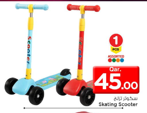 available at Mark & Save  in Qatar - Al Daayen