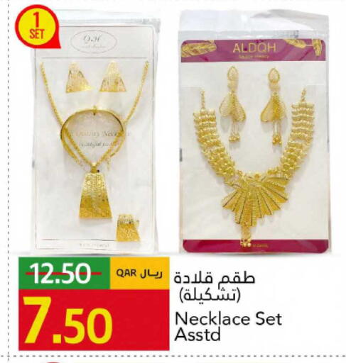 available at Gulf Food Center in Qatar - Doha